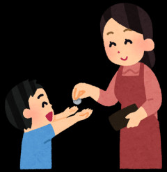 中1姪っ子にお小遣い5000円渡してるんだけど言うほど多いか？