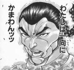 【異世界烈】アニメが楽しみすぎる