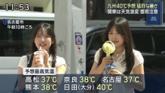 【画像】内田真礼、たまたまニュース番組に映るｗｗｗｗ
