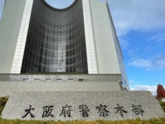【悲報】大阪府警「警官が暴行した証拠映像なんか消去されてた！ごめーんｗ」