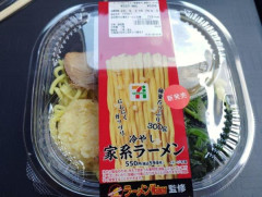 【こんなの欲しかった】 セブン新発売！ラーメンWalker監修｢冷やし家系ラーメン｣麺量300g