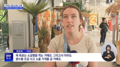 【衝撃】韓国人「日本発の塩パン、韓国で起きたことがこれ」