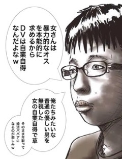 【謎】なぜ母親は子供をチー牛に育ててしまうのか