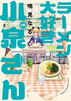 【悲報】ミス東大候補「ラーメン次郎三田店行ってきました！ﾊﾟｼｬｯ」→ジロリアンブチギレｗｗｗ