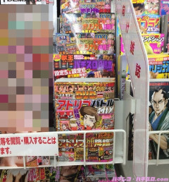 4号機時代のスロットは何か考えながら打ってたというかしっかり台と向き合って打ってたよな