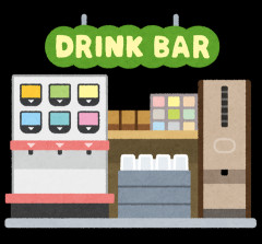 ドリンクバーで元取るなら21杯以上は必要だったｗｗ