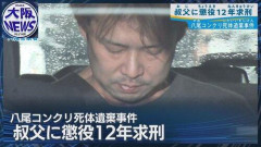 【戦慄】女子高生コンクリ事件を超える不快感ある事件ってある？・・・・・・・・・