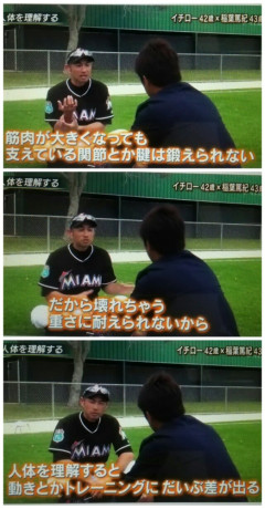 【悲報まとめ】大谷翔平(32)、膝に続き首も限界に→スレ民「これぼく」の声続出ｗｗｗ