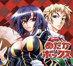 めだかボックスアニメ3期？