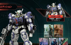 【予約開始】PS5/Steam『ガンダム ローグオービット』、Amazonで予約スタート！　限定版にはHG 1/144 ガンダムヘリックスとガンダムカードゲームプロモ5種など付属