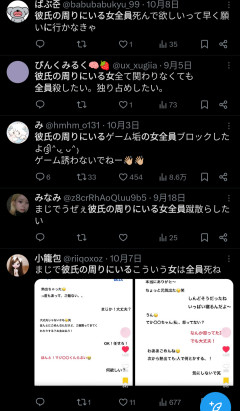 【悲報】イケメンと付き合った女たちの「感情」がこちらｗｗｗ