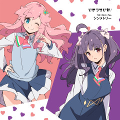 【いきづらい部！】福井サテライトの【ラブライブ！】