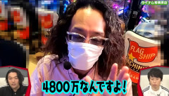 【通算4回目】ライターの沖ヒカルさん、結婚を発表