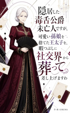 【衝撃】最近のなろう、限界を超えてしまうｗｗｗｗｗ