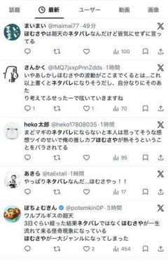 【朗報】まどマギさん、映画のおかげで「ほむら×さやか」が大人気になってしまう