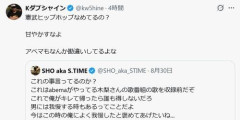 【朗報】木梨憲武さん　悪くなかった