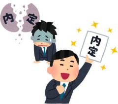【悲報】京大卒のヤバすぎ替え玉テク、就活テストで4千件の操作ｗｗｗｗｗ