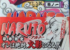 【画像】駿河屋が「コミック初版・帯付き」作品別買取リスト公開！　こんなに高額になるの！？ｗｗｗｗｗ