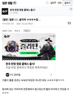 【衝撃】韓国人「日本旅行でKFCを食べた結果、全員の結論がこれ」