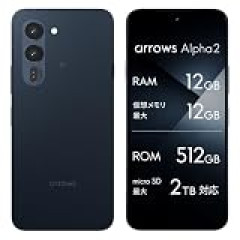 【セール】arrows、シャオミ、nubiaなどのandroidスマホがセール中！セールじゃないけどiPhone16e、17Pro、15も在庫アリです！