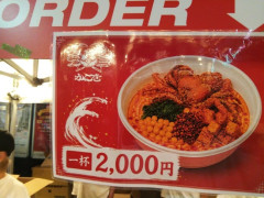【画像】麻布十番で振る舞われた食中毒冷やし蟹ラーメン、メニューと見た目が違いすぎるｗｗｗｗｗｗｗ
