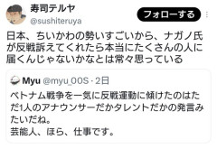 【悲報】X民「ちいかわ作者に反戦を訴えて欲しい」→物議を醸すｗｗｗｗ