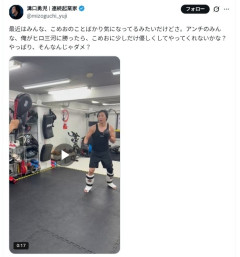 カニラーメンこめおのケツモチ溝口勇児さん、お気持ち表明ｗｗｗｗｗｗｗｗｗｗｗｗ