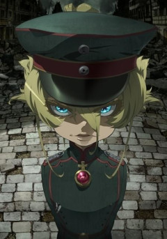 すまないが幼女戦記って幼女である必要あるか？