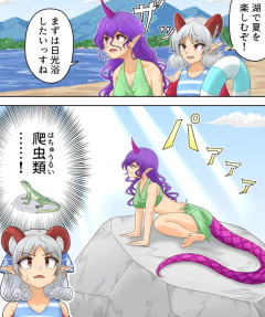 【東方】神々しい日光浴