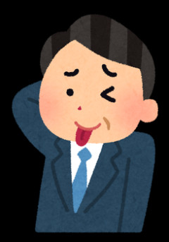 【呆然】東京で遭遇した勘違い50代、60代の再雇用の人をジジイ扱い。自分から見たらどっちもジジイなんだが…？
