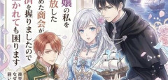 【画像】最近のなろう小説、限界を超えるwwwwwwwwww