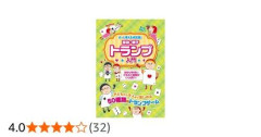 【悲報】親ガチャで配られたカードがゴミだと学生時代ガチで苦労する・・・・・・・・・