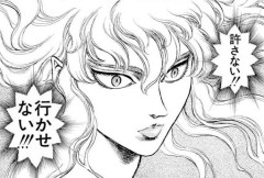 主人公への執着がやばいキャラ