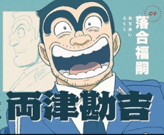 【こち亀】新キャスト発表＆キャラクターPV公開！