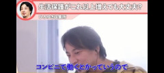 【まとめ】ひろゆき「生活保護の方がマシ」発言に賛否→衝撃の試算にｗｗｗ