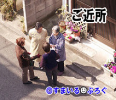 近所の子供がうちのガレージに無断侵入してくる。車の下にしゃがんで遊んでたりするから車が出せない。母親に何度も苦情を言ってるんだけど放置されてる