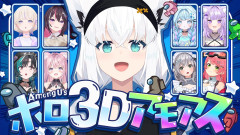 【ホロライブ】極限の生存競争！今宵の愉悦場所はコチラです。白上フブキ 轟はじめ AZKi 水宮枢 猫又おかゆ 輪堂千速 博衣こより 白銀ノエル さくらみこ
