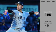 一軍試合実況　9月5日14:00～ オリックス－ロッテ(エスピノーザ×小島)