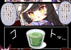 【ウマ娘】思い出してはならない禁断の記憶(PTSD)