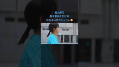 りのまるのオフショット感がかわよい