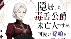 【衝撃】最近のなろう、限界を超えてしまう