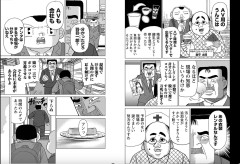 なんG民「なんでコスプレモノAVなのに脱ぐんだよ」←これの原因、発覚する