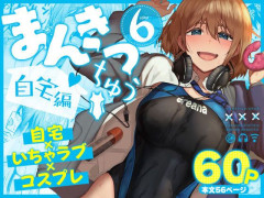 自宅のお風呂でニーソで競泳水着のコスプレ♪