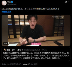 【悲報】板野友美、誹謗中傷にブチギレ→ネットの反応が対照的だったｗｗｗ