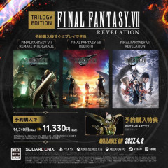 【FF7R】リベレーションの定価に＋1,430円で過去の2作もすぐ遊べるお得なセットが登場！【神対応】