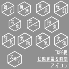 【悲報】RPGの状態異常に肩こりってあってもいいよな