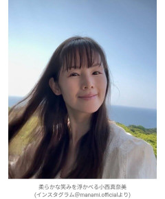 【画像】小西真奈美（47歳）近影を公開