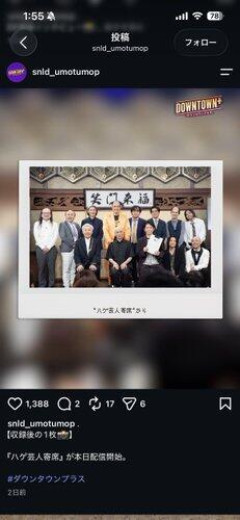 【衝撃】松本人志さん、ガチで別人みたいなビジュアルになってないか？・・・・・・・・・