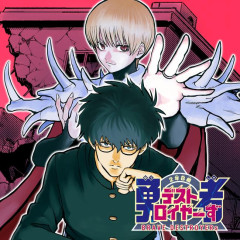 【悲報】空知の新作「勇者デストロイヤーず」、遂に銀魂に頼り出してしまう