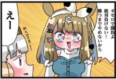 【ウマ娘】オセロで勝負するゴルシとアイちゃん、その結果・・・